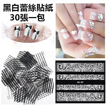 【幻彩美甲】(貼紙-E103~110)玫瑰花 金銀 山茶花 仿幹花乾燥花 夾心 仿真花貼紙 梅花 花朵 歷史價格詳細信息