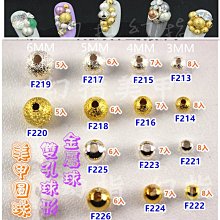 美甲鋼珠圓盤 金珠鋼珠  銀珠鋼珠  玫瑰金鋼珠 美甲飾品  台灣現貨 歷史價格詳細信息