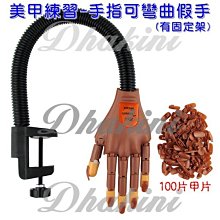 美甲 手指練習用 【練習延長指甲用 假手指】美甲工具 插入式 美甲材料 美甲練習背膠假手指 延甲練習 G5-56 歷史價格詳細信息