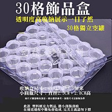 【幻彩美甲】收納盒 美甲飾品 可旋轉鑽盒 飾品盒 鑽石盒 圓盒 空盒 分裝盒 可旋轉12格鑽盒 歷史價格詳細信息