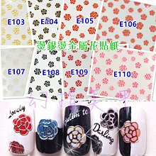 梅花型貼紙 RF112 圓形貼標 彩色自黏標籤 瓶貼 產品貼紙 品名貼紙 [ 飛盟廣告 設計印刷 ] 歷史價格詳細信息