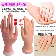 【幻彩美甲】美甲工具 貓眼膠必備 貓眼專用磁鐵 磁石 磁棒 貓眼磁鐵棒-雙頭 歷史價格詳細信息