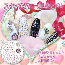 完美美甲(貼紙-E149~E160金銀黑白)美甲貼紙 鏤空貝殼海星鑽石椰樹字母指甲金屬 英文字母 歷史價格詳細信息