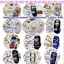 【幻彩美甲】(K金片-K91~K110)美甲金屬鉚釘卯釘飾品 方形 水滴 蝴蝶結 金銀 歷史價格詳細信息