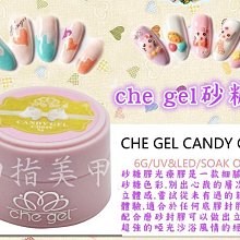 【幻彩美甲】卸甲棉-柔軟款-白色 美甲美容專用 化妝棉 洗甲棉洗甲巾 化妝棉卸妝棉 無紡布美甲巾 歷史價格詳細信息