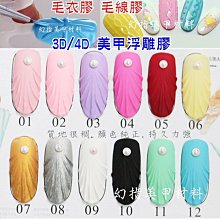 【幻彩美甲】正品CHE GEL 凝膠 可卸式LED UV燈 經典6色法式黑白金銀紅香檳色 彩繪拉線膠 歷史價格詳細信息