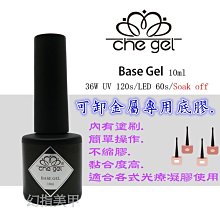 【幻彩美甲】卸甲棉-柔軟款-白色 美甲美容專用 化妝棉 洗甲棉洗甲巾 化妝棉卸妝棉 無紡布美甲巾 歷史價格詳細信息