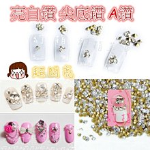 【尖底衛星石耳環】ILLAZOO | 暢銷耳環 耳針飾品配件 防敏 苡菈水晶 最新流行 送禮首選 聖誕節 水晶 歷史價格詳細信息