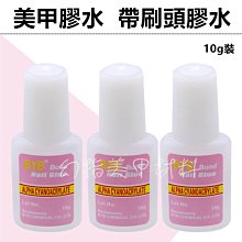 美甲飾品黏鑽膠 爆款罐裝多功能黏鑽膠 甲油膠 光撩指甲油 填縫封邊膠 超牢固美甲用品材料指甲油凝膠 現貨～ 歷史價格詳細信息