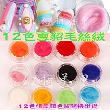 ????美甲 【12色璀璨亮片】美甲 材料 飾品 鑽石 金 銀珠 ~F1-17 歷史價格詳細信息