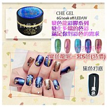 【幻彩美甲】卸甲棉-柔軟款-白色 美甲美容專用 化妝棉 洗甲棉洗甲巾 化妝棉卸妝棉 無紡布美甲巾 歷史價格詳細信息