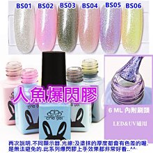 完美美甲 正品CHE GEL 凝膠 可卸式LED UV燈 經典6色法式黑白金銀紅香檳色 彩繪拉線膠 歷史價格詳細信息
