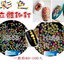幻彩彩色股線9股線手工編織金線繩手鏈編織手繩五彩線diy材料配飾【緻雅尚品】 歷史價格詳細信息