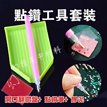 完美美甲 分裝瓶5G小空瓶5入一組 小空瓶 小空罐 收納瓶 亮粉鑽瓶 亮粉瓶 飾品收納罐 收納盒 歷史價格詳細信息