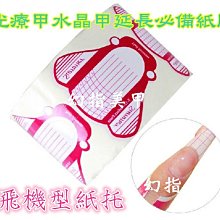 【幻彩美甲】水晶凝膠 鐳射 幻彩 亞光 圓形 螢光桃心愛心 雪貂毛絲絨 美甲亮片12色套裝組合(特價) 歷史價格詳細信息