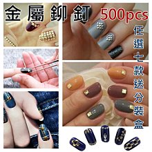 【菁品生活】光療美甲材料用品/美甲拋光條/亮光條 歷史價格詳細信息