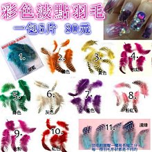 【幻彩美甲】水晶凝膠 鐳射 幻彩 亞光 圓形 螢光桃心愛心 雪貂毛絲絨 美甲亮片12色套裝組合(特價) 歷史價格詳細信息