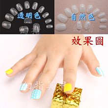 短方圓甲貼片無痕超薄單小號假指甲免打磨穿戴延長打版甲片美甲店 歷史價格詳細信息