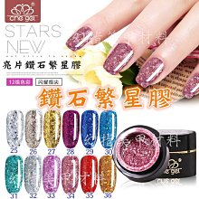 【幻彩美甲】卸甲棉-柔軟款-白色 美甲美容專用 化妝棉 洗甲棉洗甲巾 化妝棉卸妝棉 無紡布美甲巾 歷史價格詳細信息