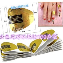 完美美甲  凝膠水晶卸甲必備工具 小鋼推死皮推 卸甲刀 雙頭鋼推 輕巧好用 卸甲專用推刀 雙頭卸甲推 歷史價格詳細信息