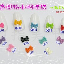 【幻彩美甲】(D鑽-D4mm) 藤琦鑽 樹脂鑽 琉璃鑽 壓克力鑽 仿奧鑽 平底水鑽 仿奧鑽 手機貼鑽14切面 歷史價格詳細信息