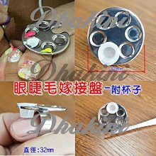 ????限量容器????娜普菈 Napla iM上質修護法 鉑金頂級護3+1 鉑金2劑專用噴霧瓶 結構護 護髮 噴霧瓶 噴瓶 歷史價格詳細信息