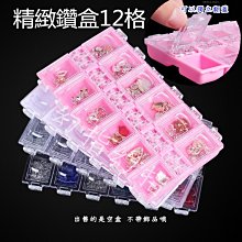 【幻彩美甲】12色乾燥花 壓花蕾絲押花雪珠花干花 乾花 紫陽花繡球花 小碎花 五瓣花滿天星 植物花 美甲夾心水晶凝膠 歷史價格詳細信息