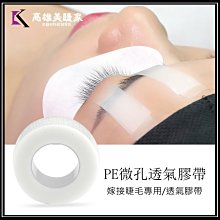 【高雄美睫家】✅超低價199元 多隔收納盒 美睫必備 美睫用品收納 分隔收納盒 透明收納盒 壓克力收納盒 歷史價格詳細信息