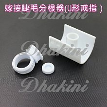 專業美甲用品～《美甲三風扇專用吸塵袋》～美甲吸塵 三個風扇，集塵袋 吸粉塵 卸甲 除塵 美甲集塵 歷史價格詳細信息