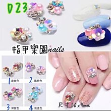 美甲樂園福利社~ 珠寶盒 HY4116 復古歐風水鑽 彩鑽寶石框 水滴 愛心 長方 美甲材料 歷史價格詳細信息