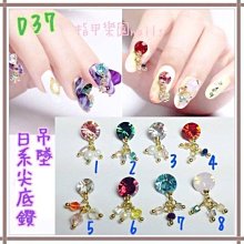 一次性尖底袋紙袋機設備  M邊鋸齒紙袋制袋機嘔吐清潔袋平口袋機 歷史價格詳細信息