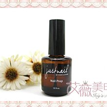 水晶指甲必備水晶溶劑  快乾︱慢乾 水晶延甲 雕花 黏鑽 多功能NailsMall 歷史價格詳細信息