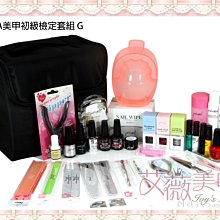 原價6500限量促銷3900大音天諦 << 大圓滿電動轉經輪-六字大明咒5600000遍>>外筒為金色售完為止 歷史價格詳細信息