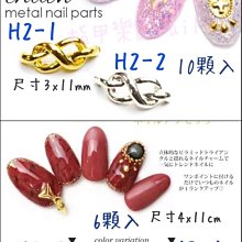 美甲樂園福利社~ 搖滾區 H57A 搖滾元素 閃亮結晶聖誕雪花片 美甲材料 歷史價格詳細信息