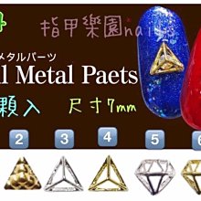 美甲樂園福利社~ 搖滾區 H57A 搖滾元素 閃亮結晶聖誕雪花片 美甲材料 歷史價格詳細信息