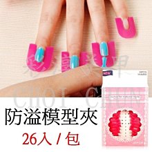 羽美甲 水晶材料用品《 夏季海洋風海豚 KH-07~08號 》日本Top Line 日系流行同款飾品 台南 歷史價格詳細信息