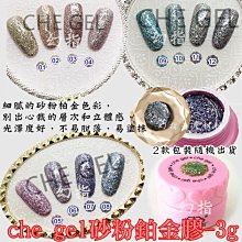 【幻彩美甲】卸甲棉-柔軟款-白色 美甲美容專用 化妝棉 洗甲棉洗甲巾 化妝棉卸妝棉 無紡布美甲巾 歷史價格詳細信息