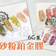 【幻彩美甲】卸甲棉-柔軟款-白色 美甲美容專用 化妝棉 洗甲棉洗甲巾 化妝棉卸妝棉 無紡布美甲巾 歷史價格詳細信息