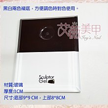 艾薇 Ivy’s Nail美甲批發╭＊調色盤 TL-81 拍照道具 造型調色盤 壓克力展示板 方形 六角 圓形 歷史價格詳細信息