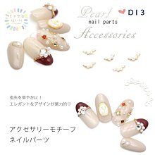 美甲樂園福利社~ 珠寶盒 HY4116 復古歐風水鑽 彩鑽寶石框 水滴 愛心 長方 美甲材料 歷史價格詳細信息