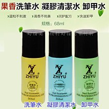 【幻彩美甲】卸甲棉-柔軟款-白色 美甲美容專用 化妝棉 洗甲棉洗甲巾 化妝棉卸妝棉 無紡布美甲巾 歷史價格詳細信息