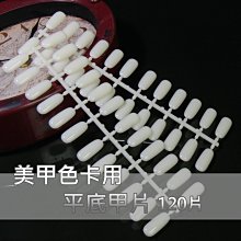 【菁品生活】專業級美甲環保材質光療指甲油/光療凝膠/LED凝膠/可卸式光療凝膠 小資美美50件DIY特惠組((免運)) 歷史價格詳細信息