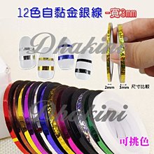金銀線褶皺米白肌理雪紡布料 襯衫罩衫cos上衣裙子漢服裝娃衣面料   滿200元出貨 歷史價格詳細信息