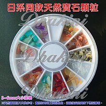 盒裝6款【日本正版】寶可夢 水晶寶石系列收藏 P2 盒玩 皮卡丘 神奇寶貝 Re-MeNT  207551 歷史價格詳細信息