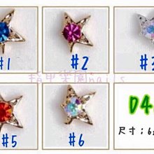 美甲樂園福利社~ 珠寶盒 HY4116 復古歐風水鑽 彩鑽寶石框 水滴 愛心 長方 美甲材料 歷史價格詳細信息