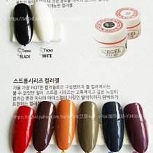 艾薇 Ivy’s Nail美甲批發╭＊ICE GEL 俄羅斯底膠 12ml (CH053) 歷史價格詳細信息