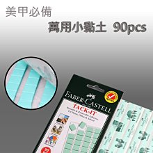 【菁品生活】美甲材料用品/美甲超柔軟刷毛長柄甲面清潔刷/粉塵刷/腮紅刷 歷史價格詳細信息