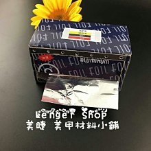 美甲材料 美甲工具 美甲卸甲工具 9款雙頭多用鋼推去死皮角質層指甲修邊nailST001 歷史價格詳細信息