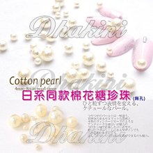 《流行焦糖色系列甲油膠》～有16色可選～一組涵蓋了少女和成熟女性不同的美麗顏色!! 歷史價格詳細信息