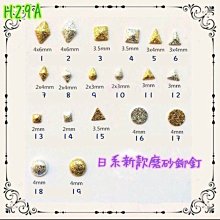 美甲樂園福利社~ 搖滾區 H57A 搖滾元素 閃亮結晶聖誕雪花片 美甲材料 歷史價格詳細信息